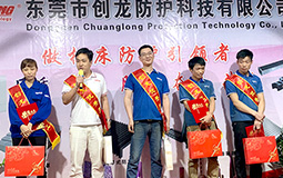 月度總結(jié)會